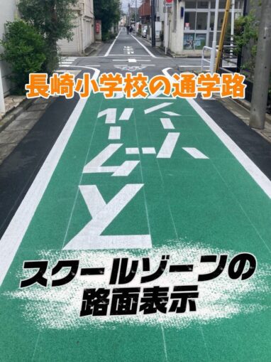 ご相談対応が実現しました！