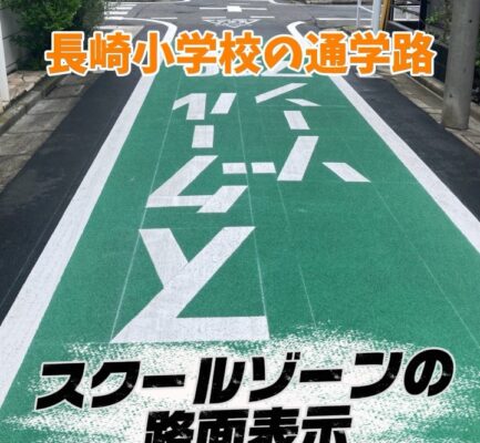 ご相談対応が実現しました！