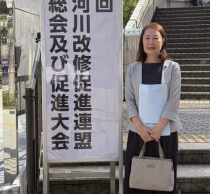 東京河川改修促進連盟第64回総会・促進大会に参加しました。